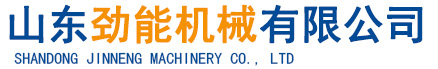上海英桀諾環(huán)保科技有限公司